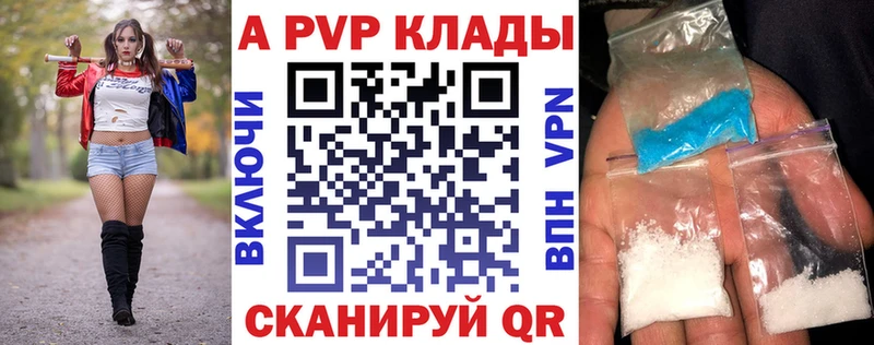Купить где  Волоколамск  А ПВП СК КРИС 