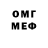 Метадон белоснежный Mehmet Sapan