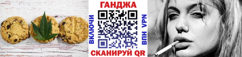 Купить закладки Волоколамск Canna-Cookies марихуана