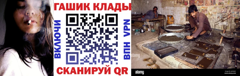 Гашиш убойный  Купить  Волоколамск 