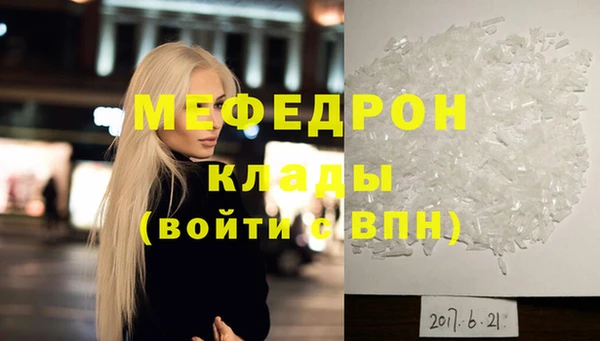 прущий лед Костерёво