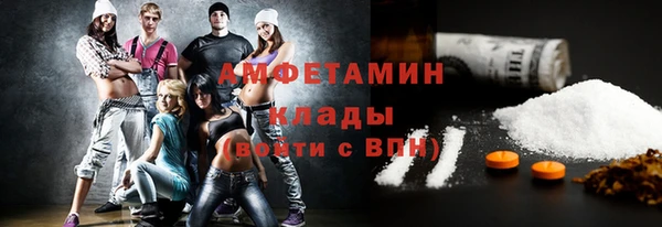 таблы Кодинск