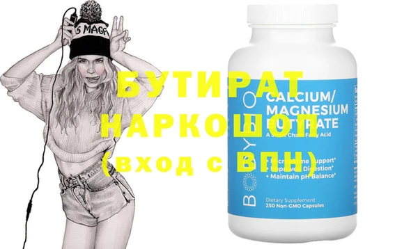 стаф Коряжма