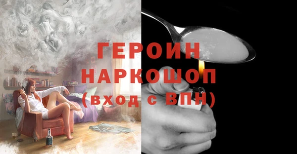 ECSTASY Корсаков