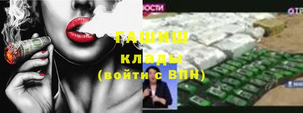 таблы Кодинск