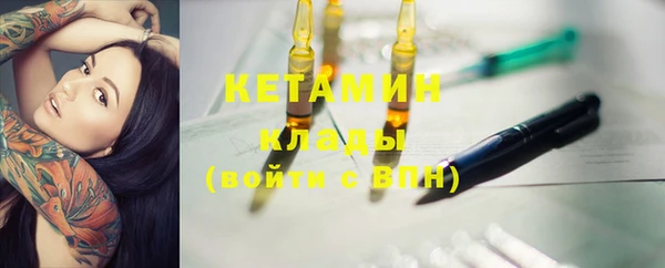 прущий лед Костерёво