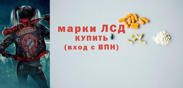 прущий лед Костерёво