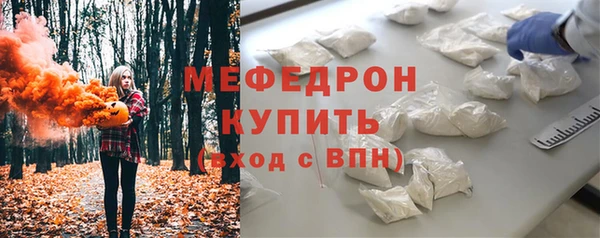 прущий лед Костерёво
