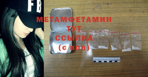ECSTASY Корсаков