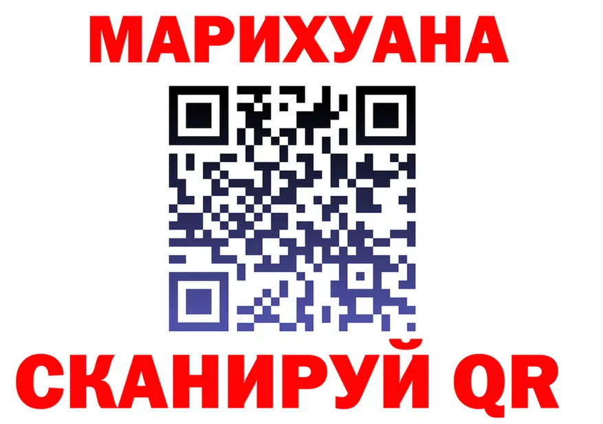 Canna-Cookies конопля как войти это мега Волоколамск