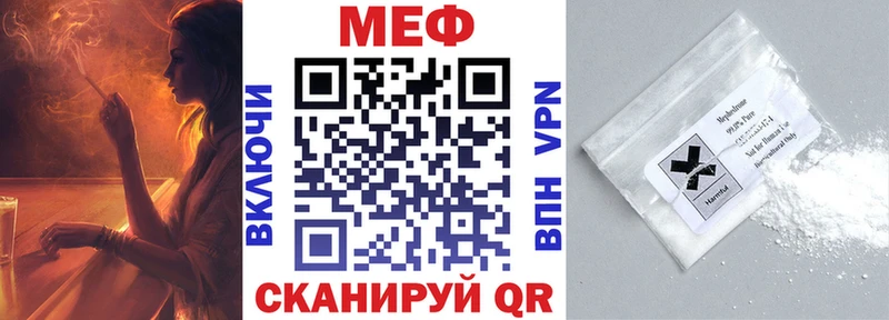 Меф мука  Купить где  Волоколамск 