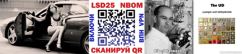 Марки N-bome 1500мкг  Купить закладки  Волоколамск 